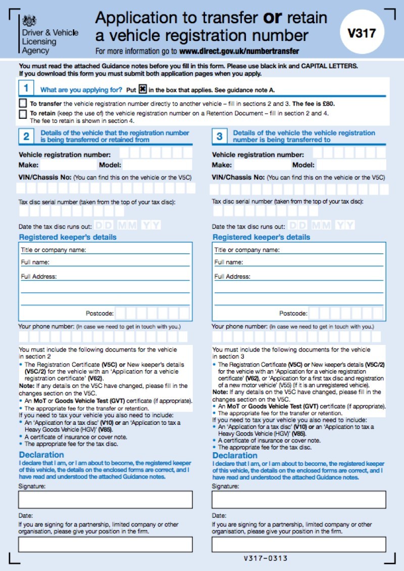 v317-transfer-form.jpg